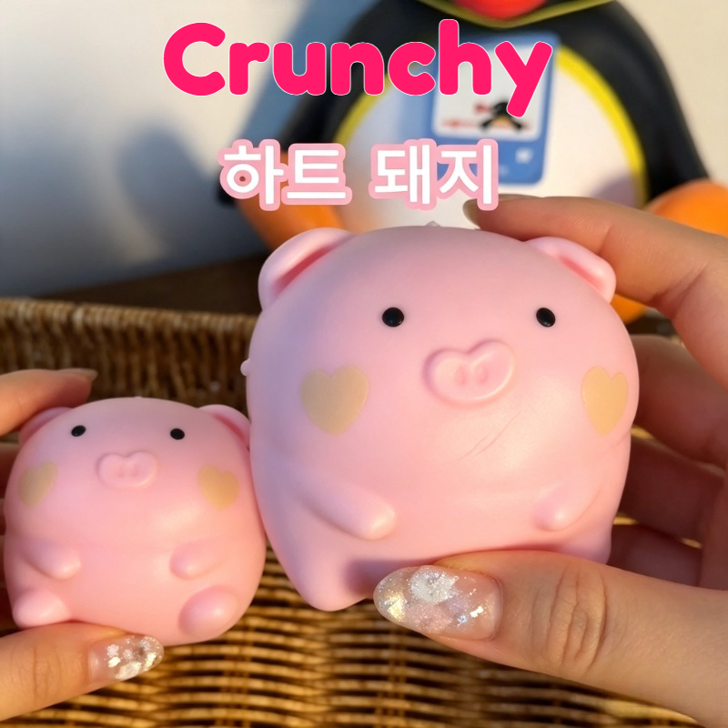 Crunchy Pink Pig Squishy Handm - Wedding Yes review and price